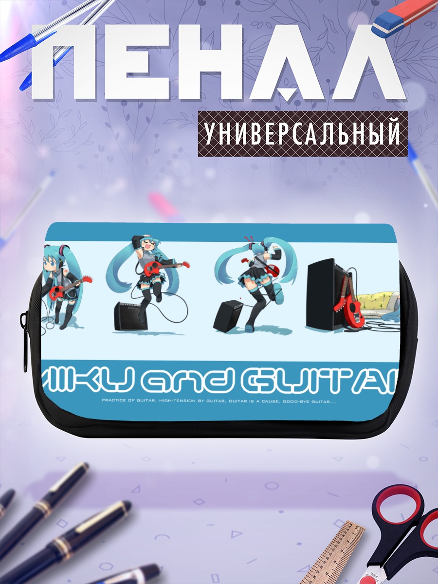 Пенал-косметичка Мику Хацунэ с гитарой