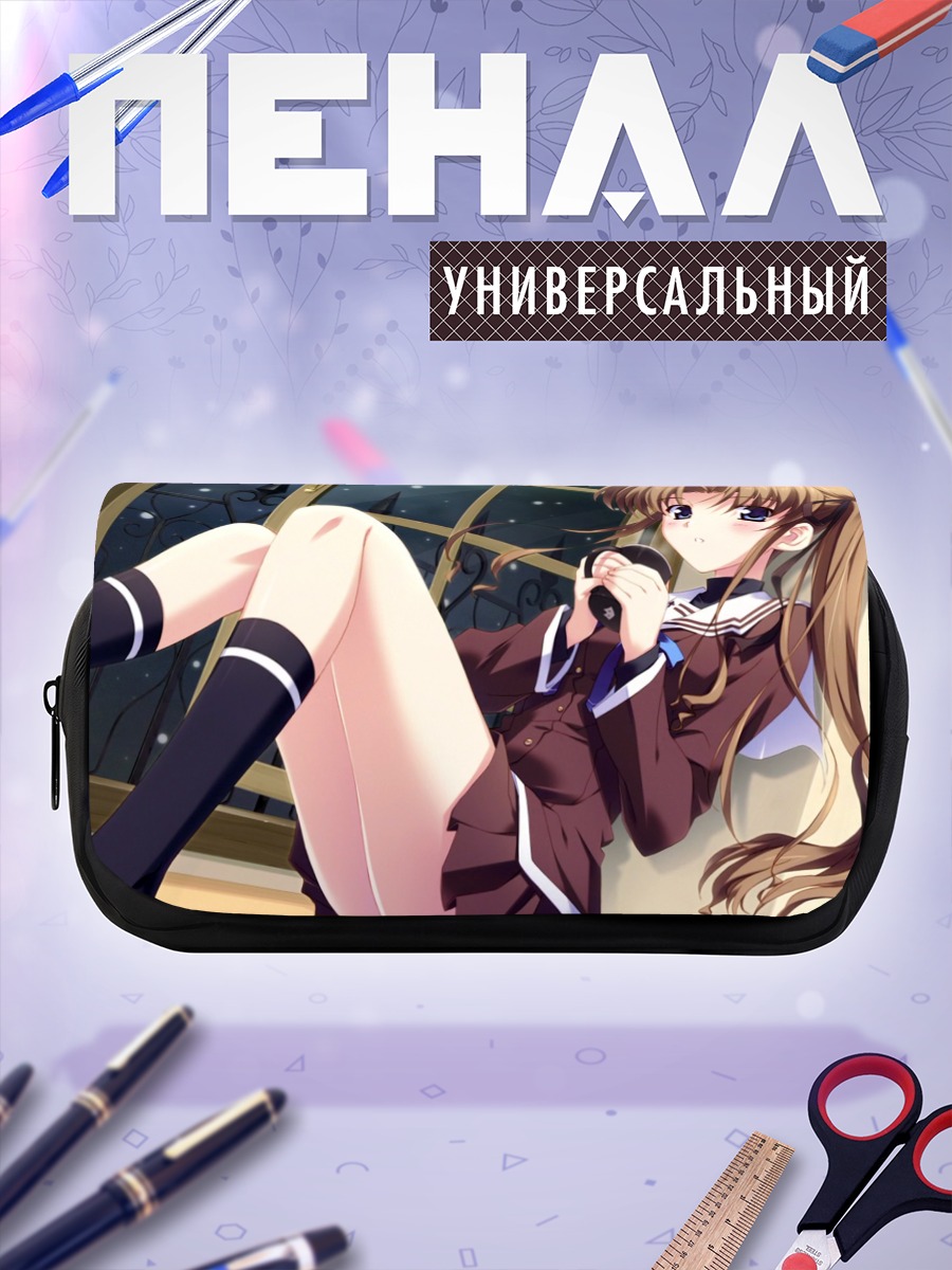 Пенал-косметичка Мизуки Хаяма в школе