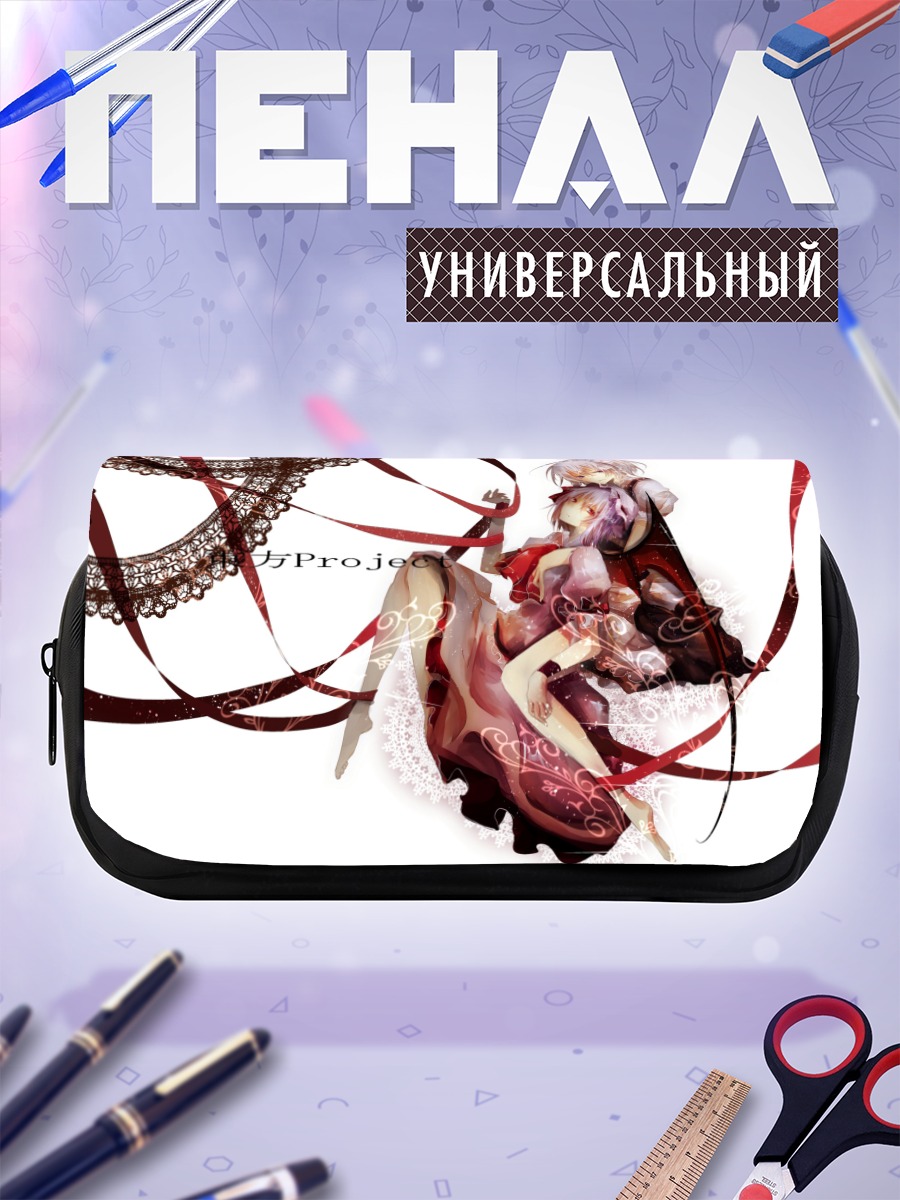 Пенал-косметичка Сакуя и Ремилия