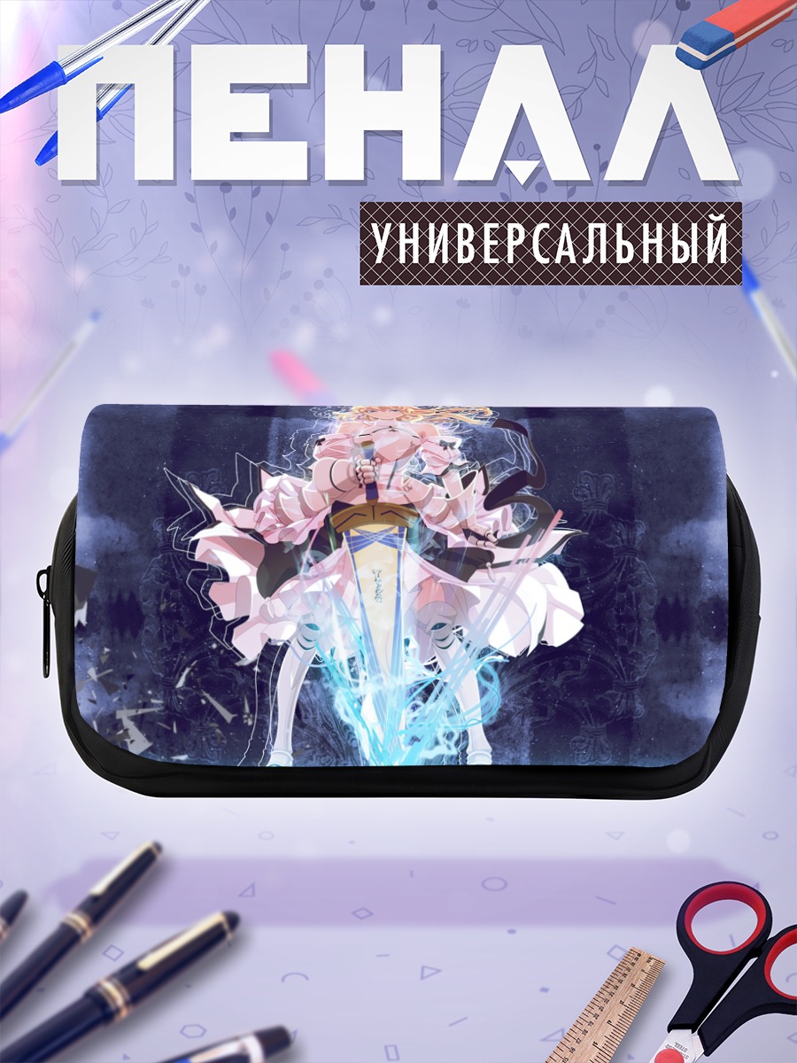 Пенал-косметичка Артурия Пендрагон с мечом