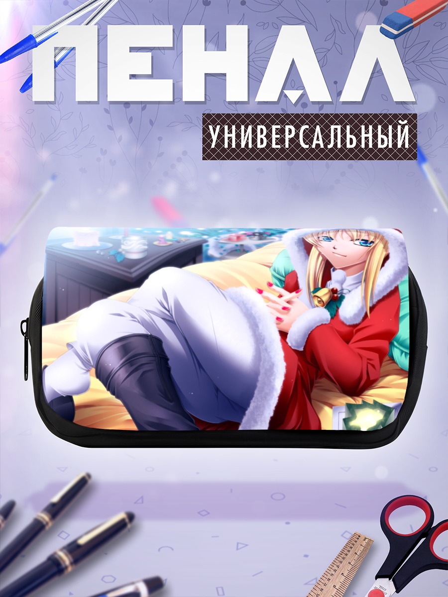 Пенал-косметичка Артурия Пендрагон в Санте