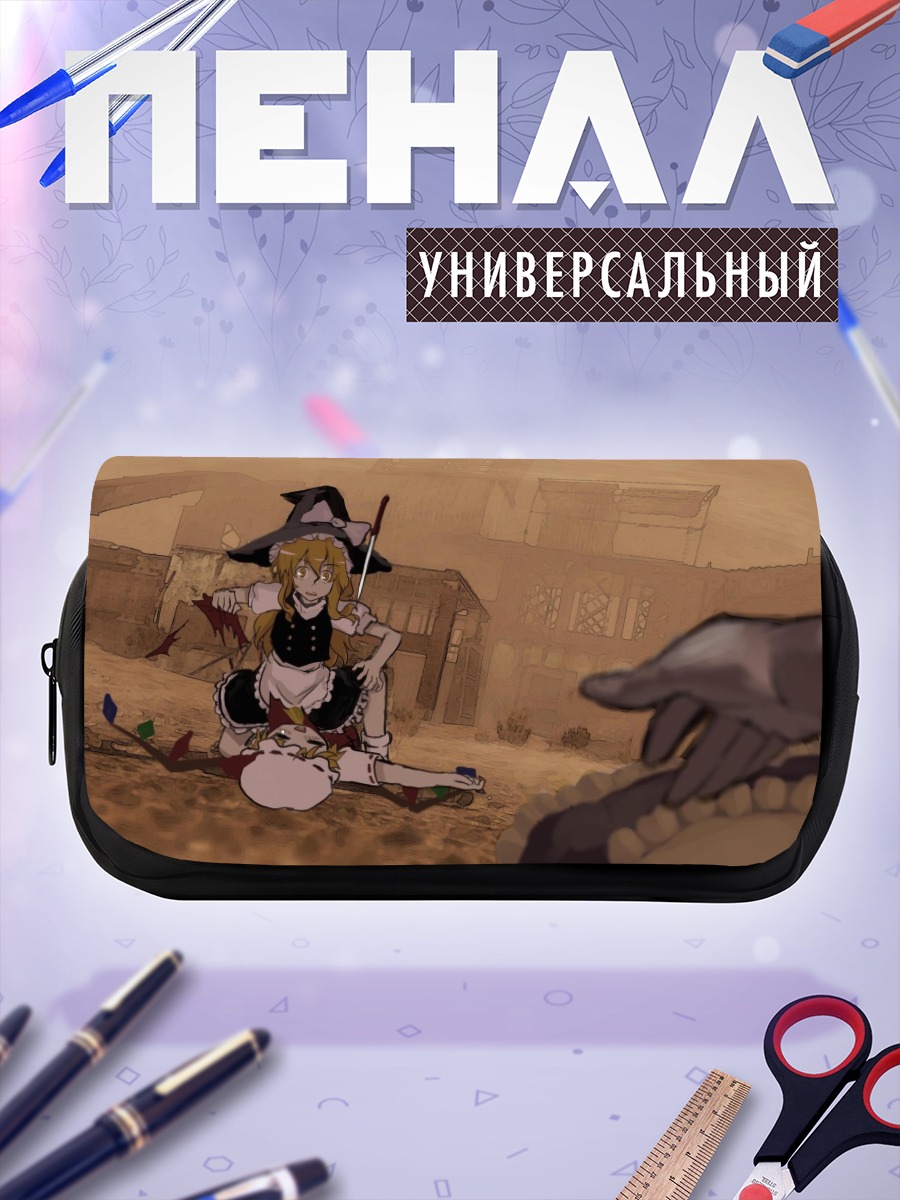 Пенал-косметичка Фландр Скарлет в пустыне