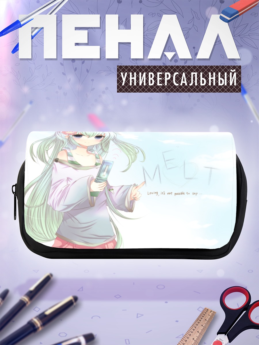 Пенал-косметичка Мику Хацунэ с телефоном