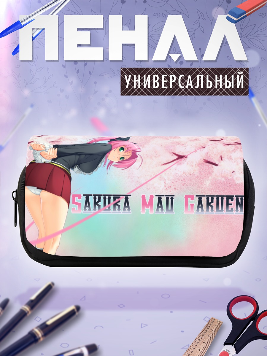 Пенал-косметичка Сакура Мау Гакуэн