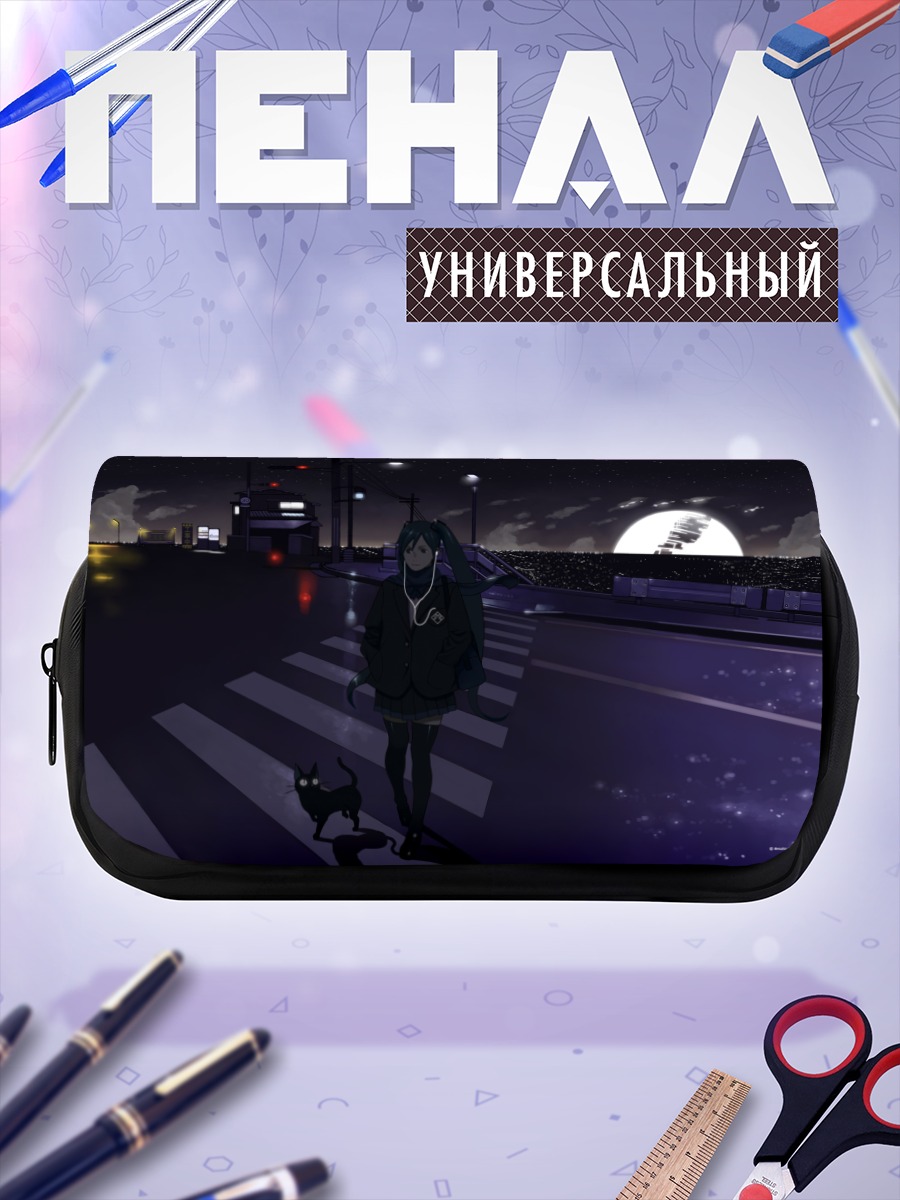 Пенал-косметичка Мику Хацунэ в городе