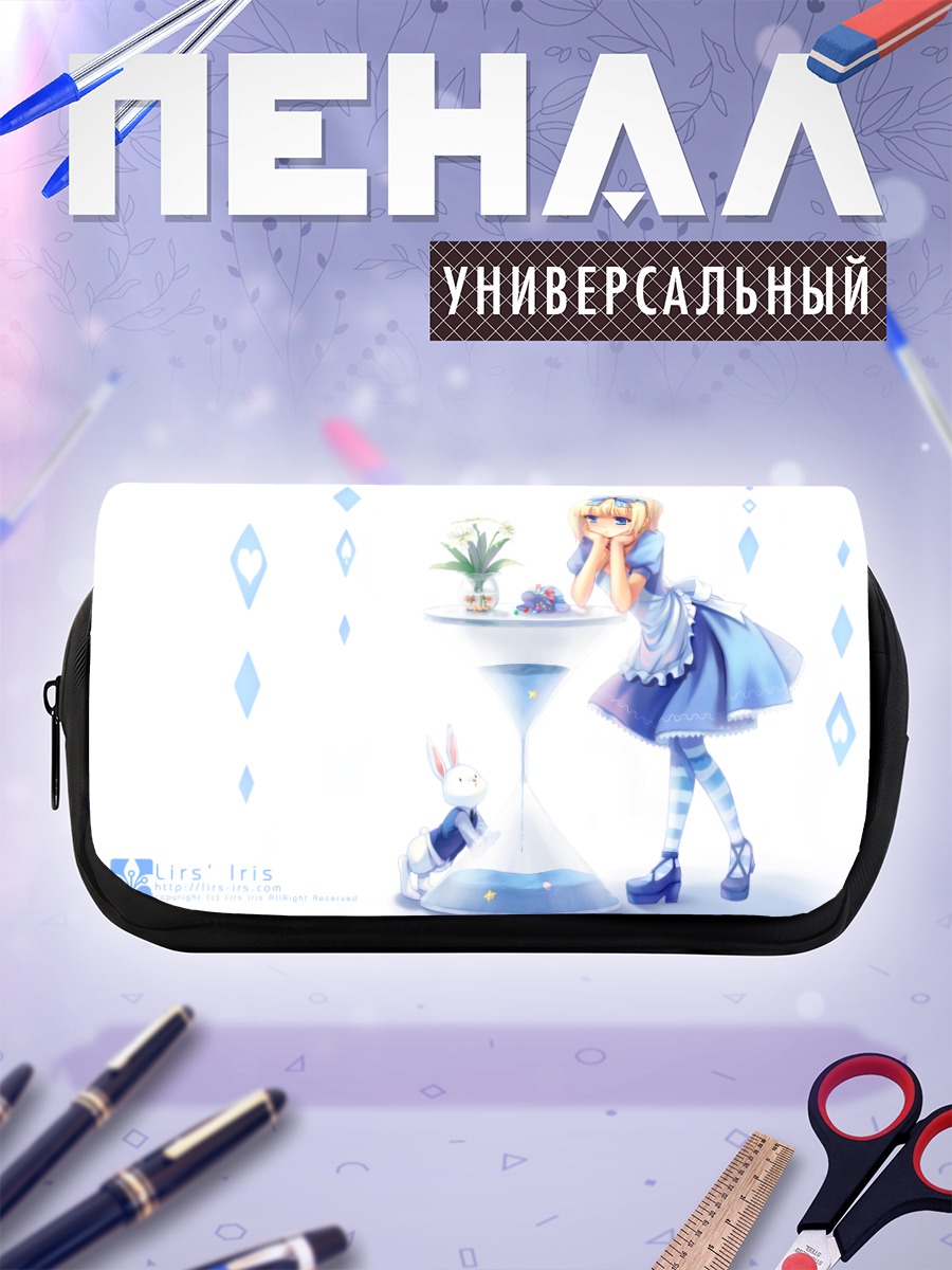 Пенал-косметичка Алиса в Стране чудес