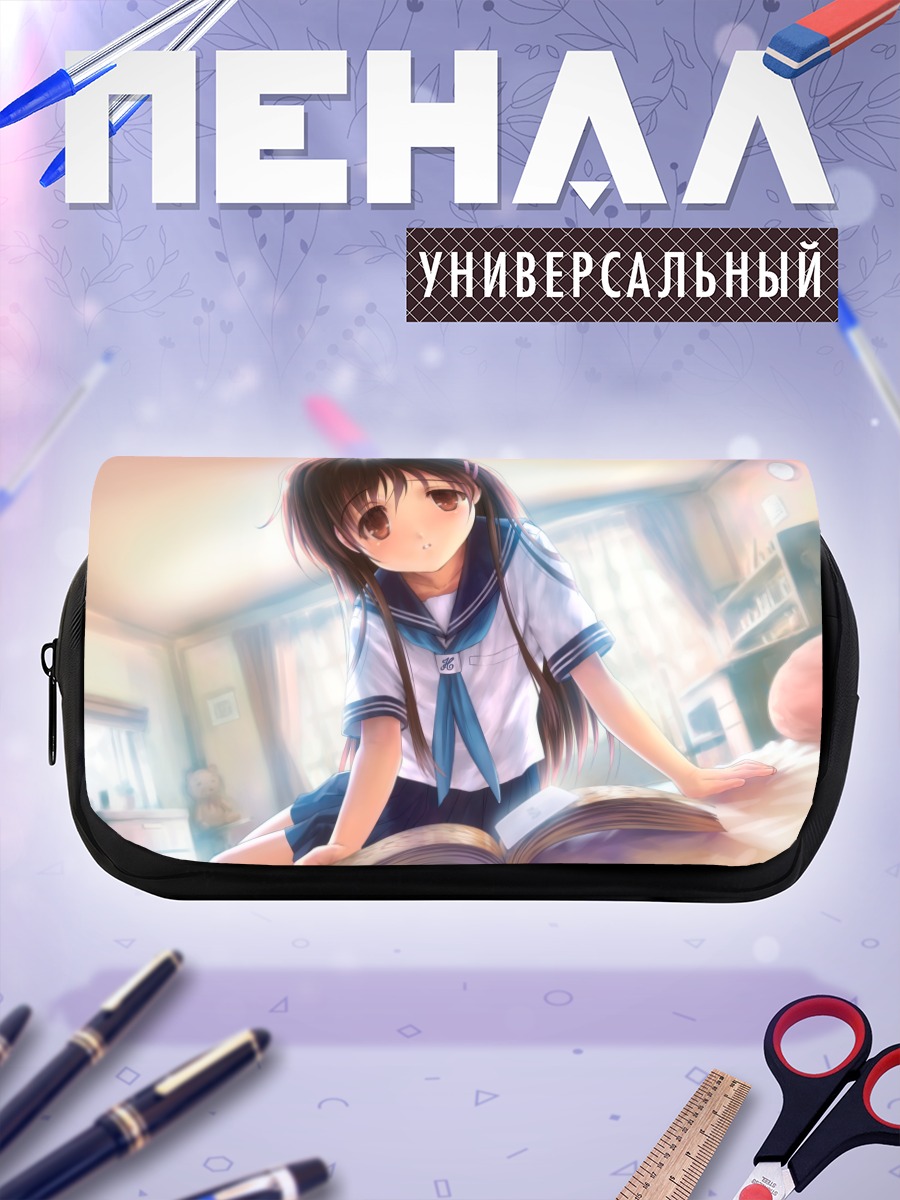 Пенал-косметичка Сакура Сэцуми с книгой