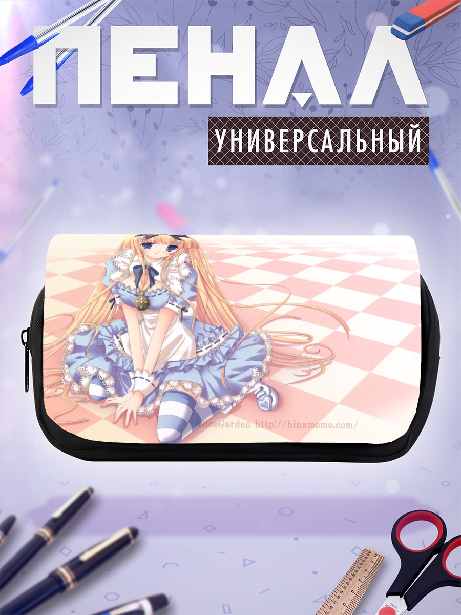 Пенал-косметичка Алиса в стране чудес