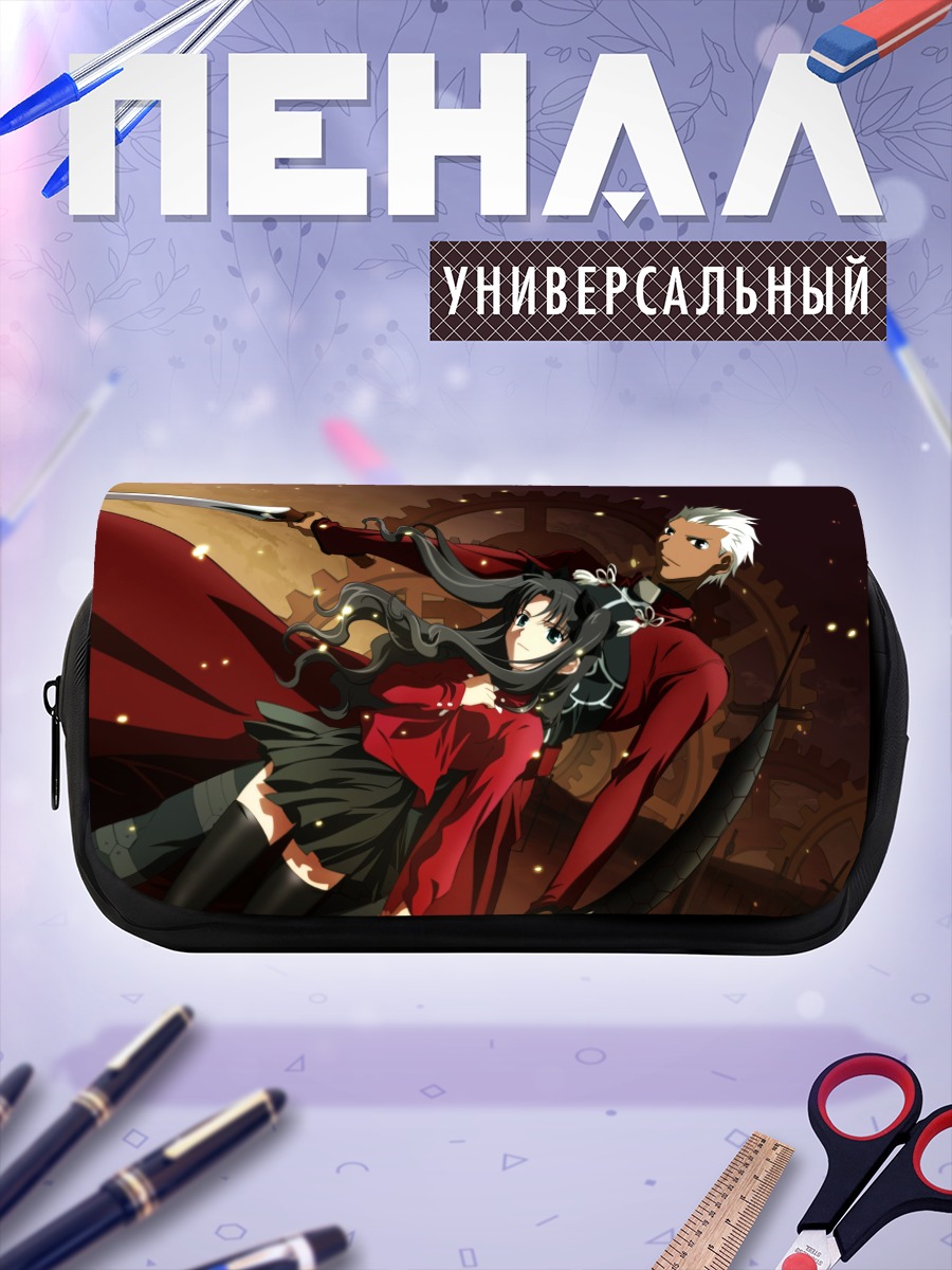 Пенал-косметичка Рин Тосака и Арчер