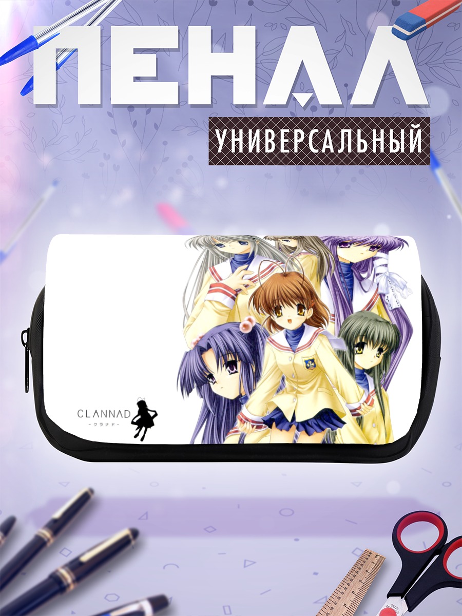 Пенал-косметичка Девушки из Clannad