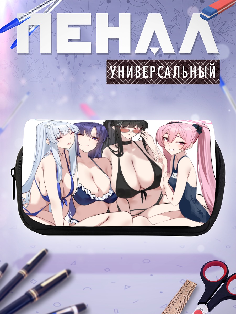 Пенал-косметичка Юука и подруги