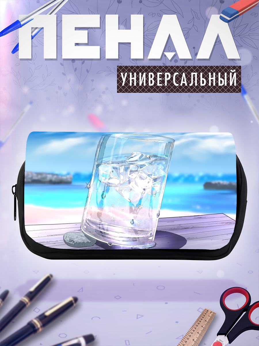 Пенал-косметичка Освежающий напиток на пляже