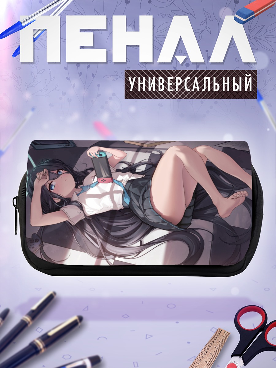 Пенал-косметичка Арису Тендо в комнате