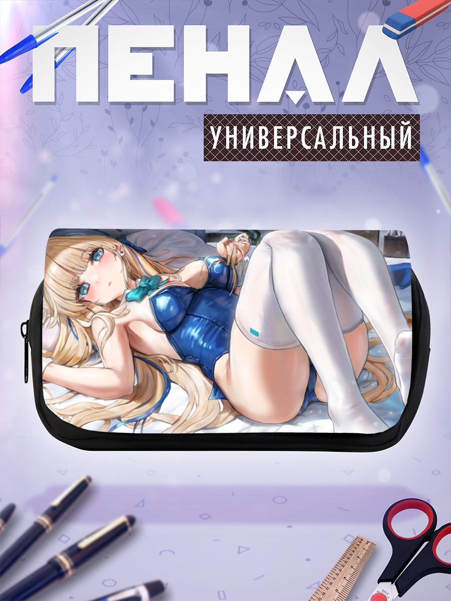 Пенал-косметичка Токи Асума в синем
