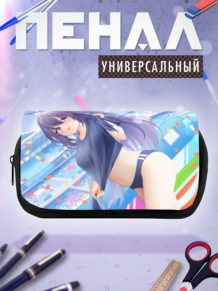 Пенал-косметичка Юука Хаясе на стадионе