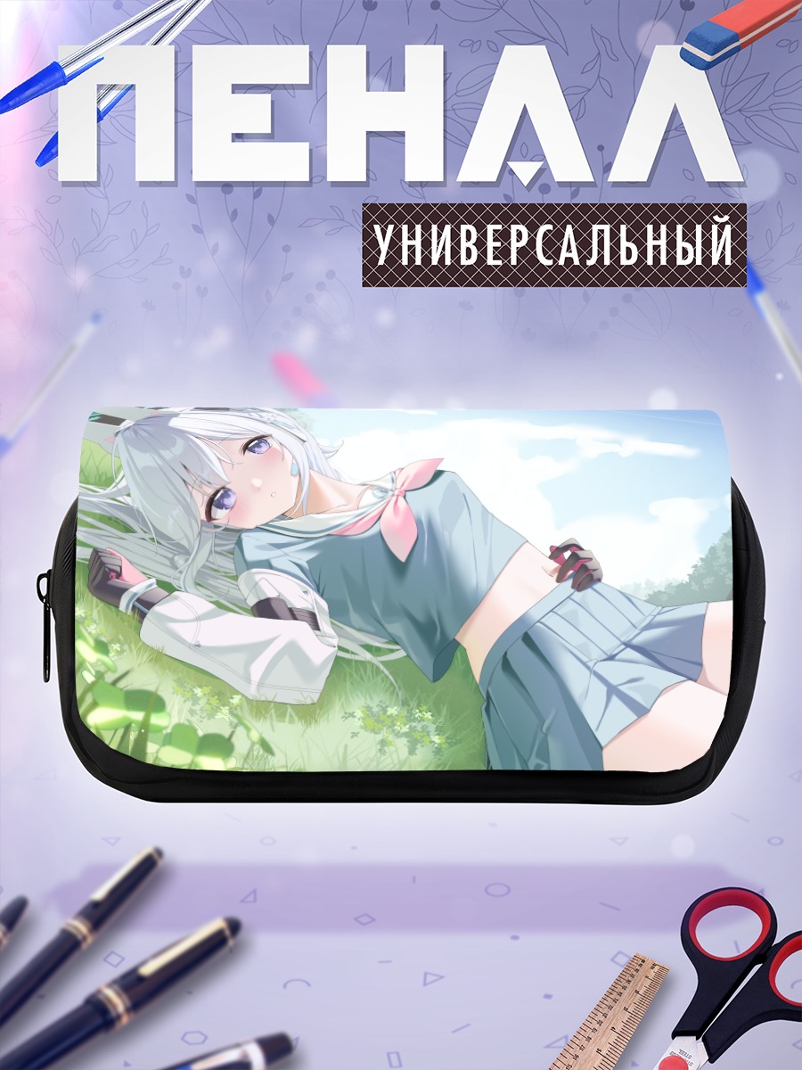 Пенал-косметичка Мияко Цукиюки в траве