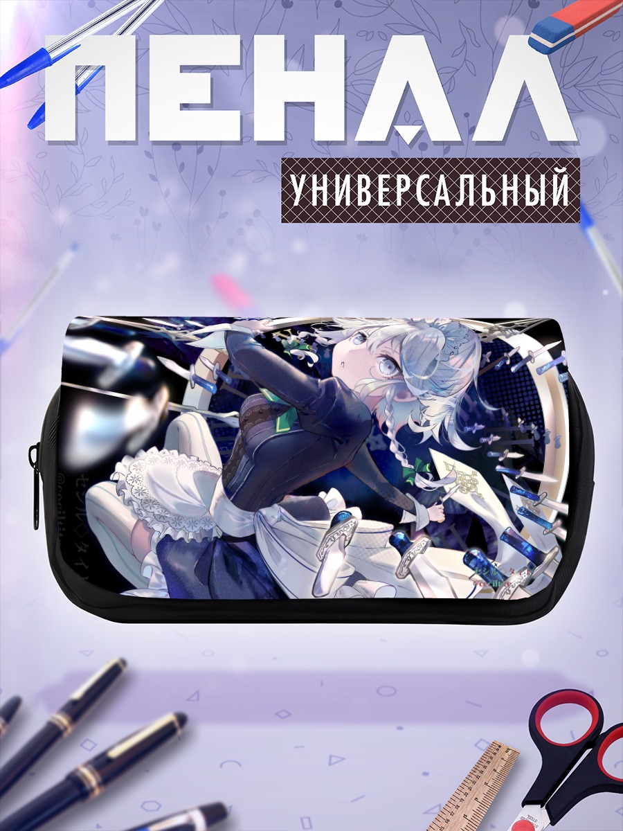 Пенал-косметичка Сакуя Идзаёи с ножами
