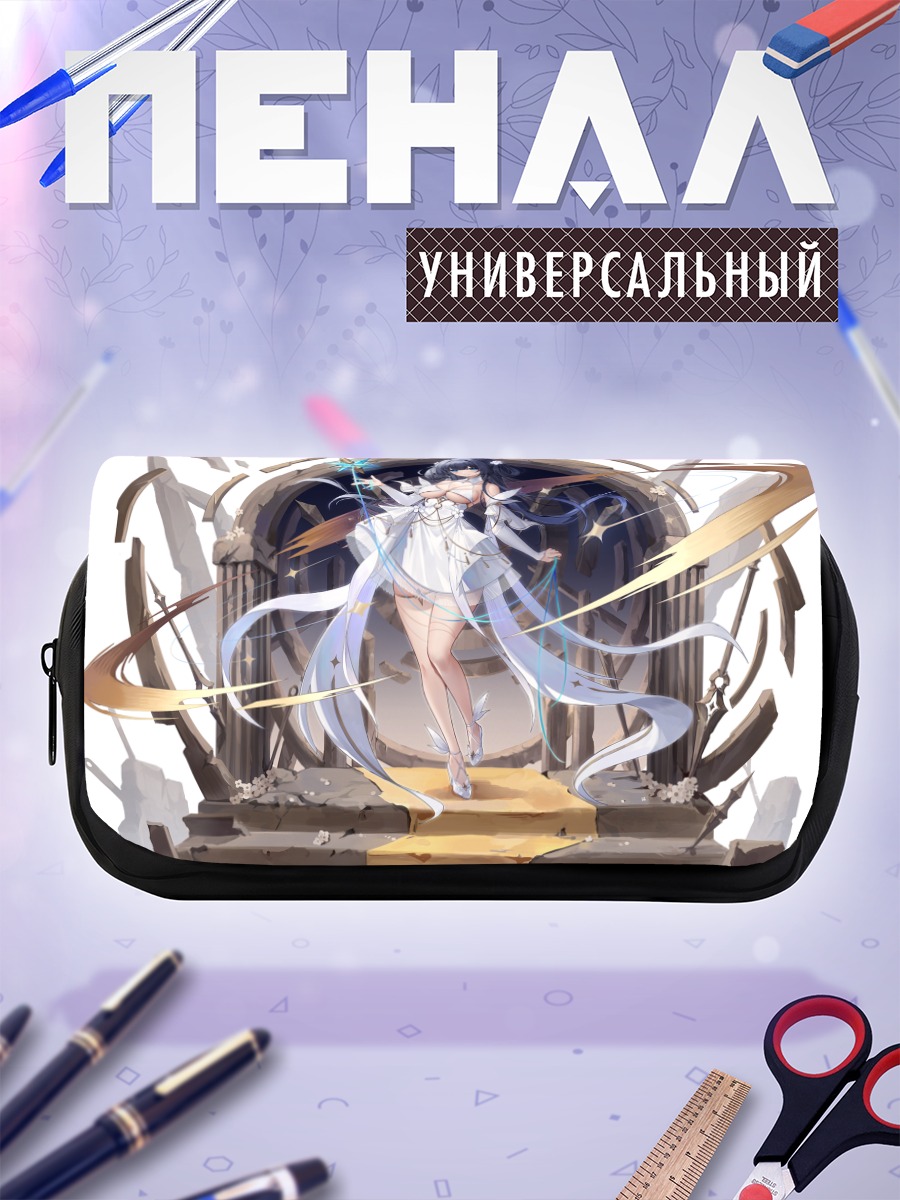 Пенал-косметичка Магия в руинах