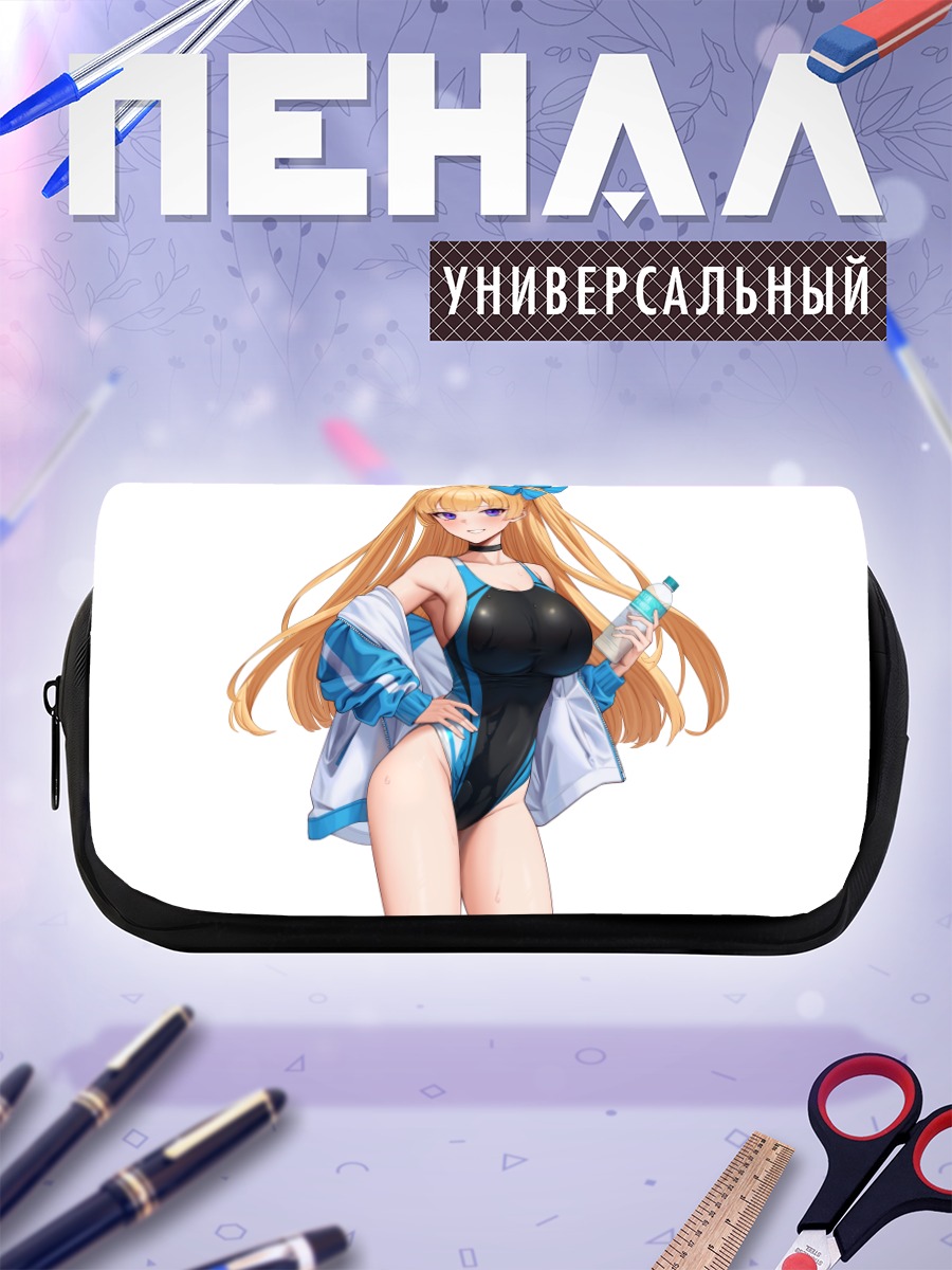 Пенал-косметичка Лина Белл в купальнике