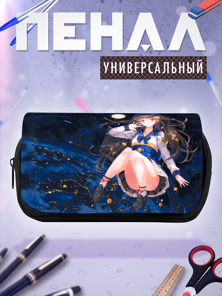 Пенал-косметичка Девушка под луной