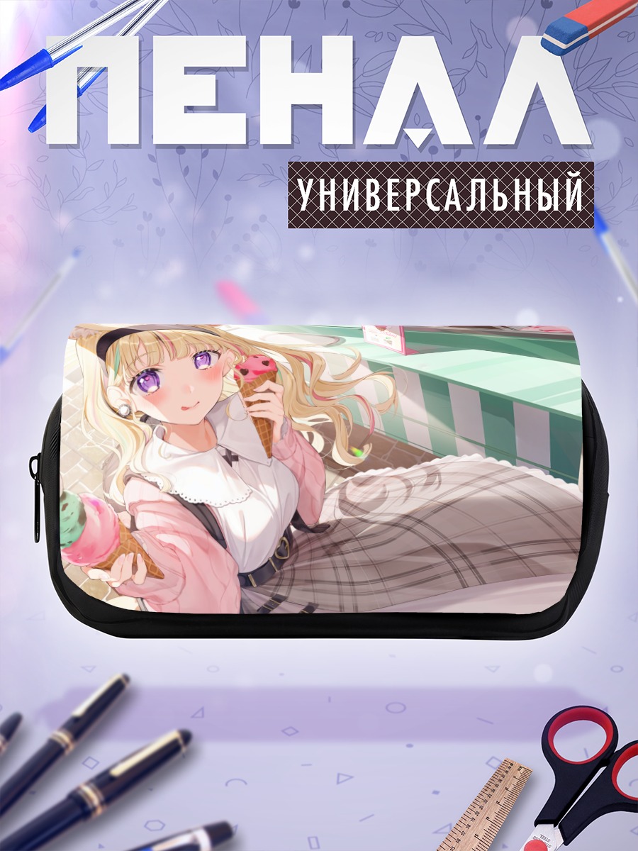 Пенал-косметичка Омару Полка с мороженым