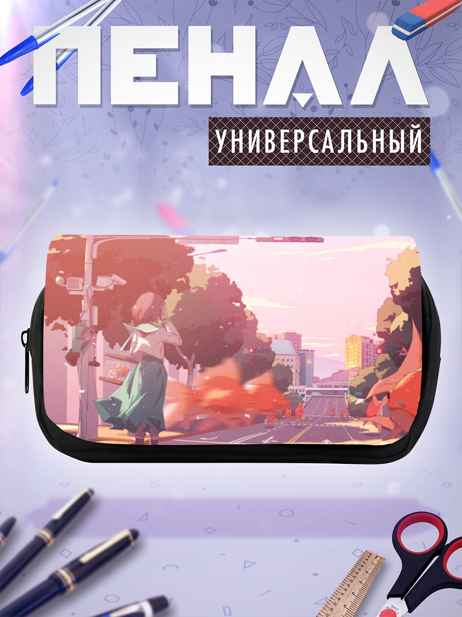 Пенал-косметичка Школьница в городе