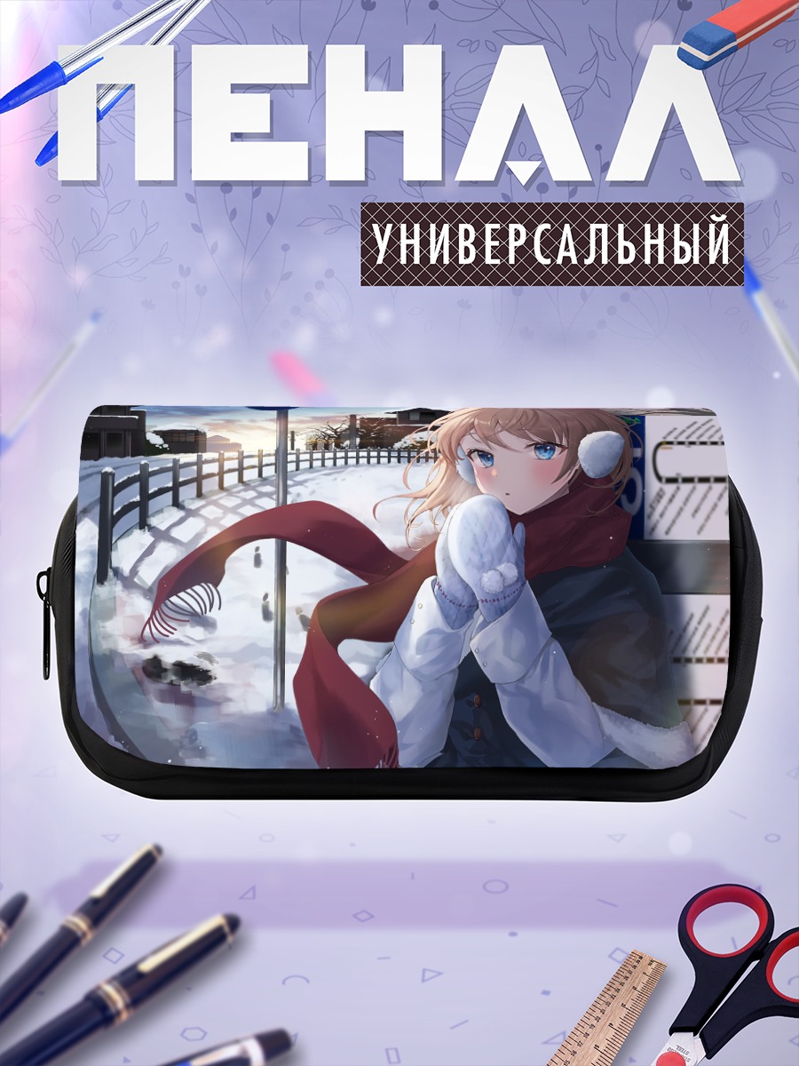 Пенал-косметичка Девушка в шарфе
