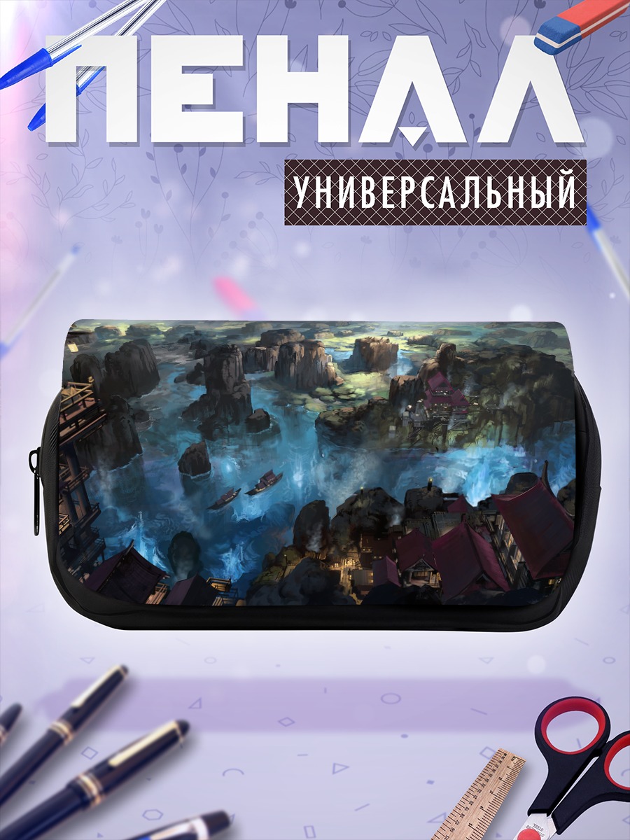 Пенал-косметичка Город на воде