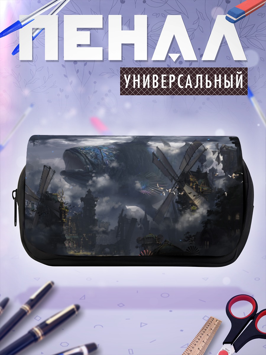 Пенал-косметичка Кит над мельницами