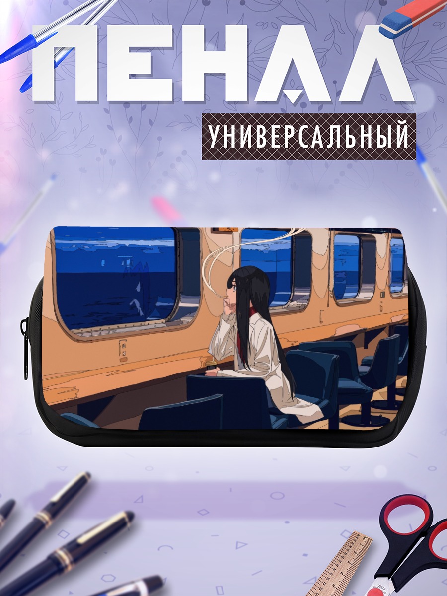 Пенал-косметичка Девушка в поезде