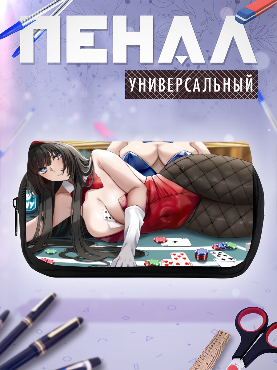 Пенал-косметичка Зайка в казино