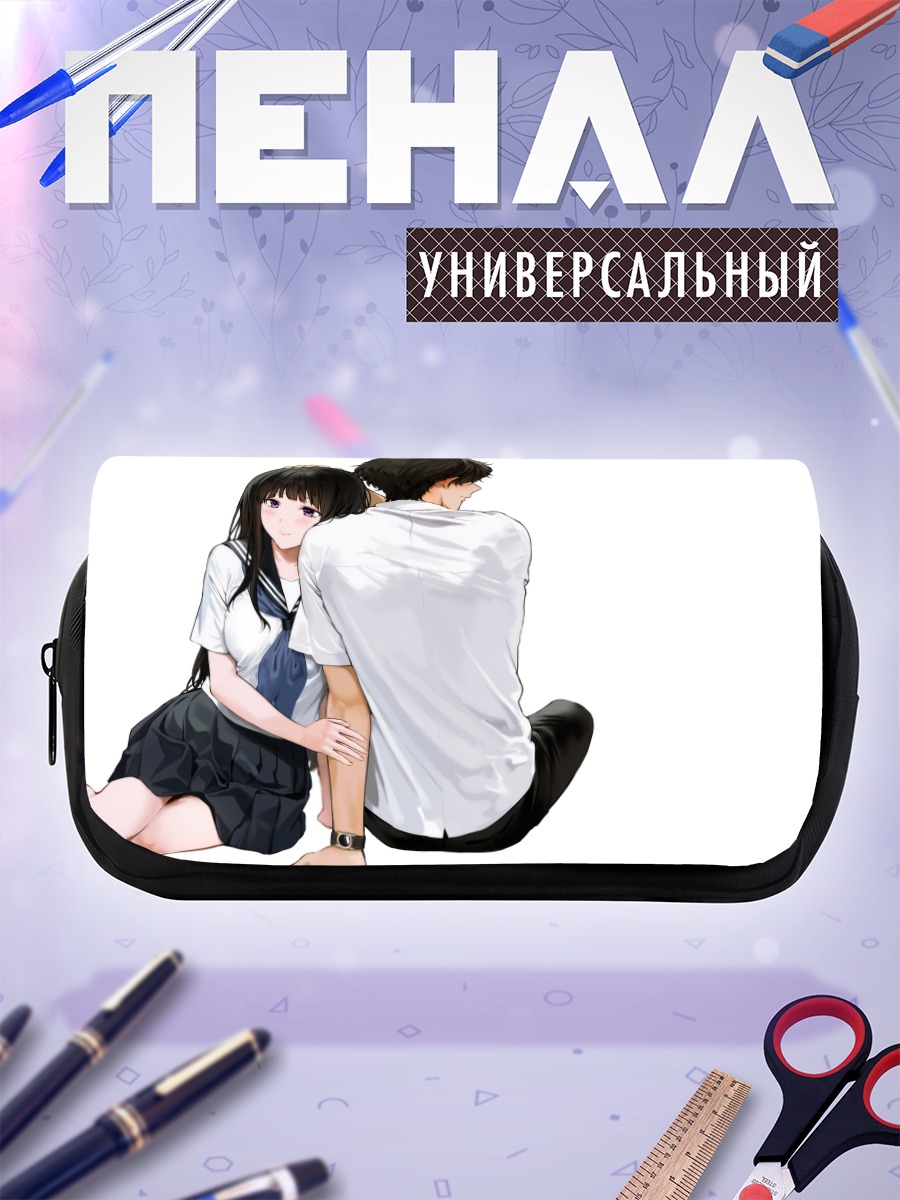 Пенал-косметичка Эру Читанда и Хотаро Орэки