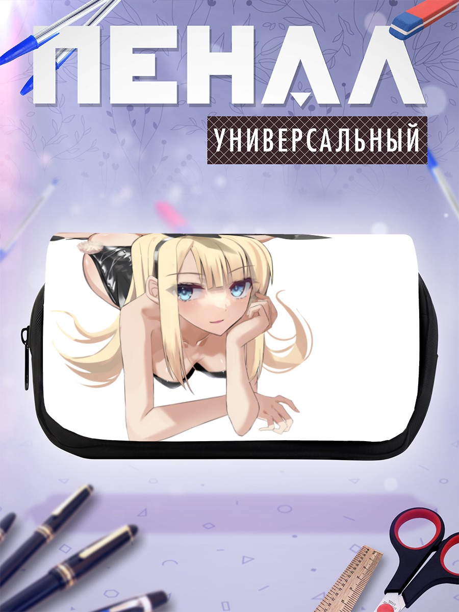 Пенал-косметичка Рейнес Эль-Меллой Арчизорт в зайке