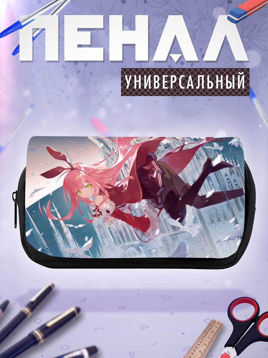 Пенал-косметичка Коу в облаках