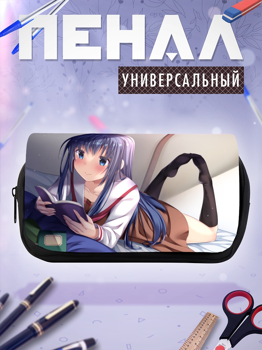Пенал-косметичка Юри Хинума с книгой