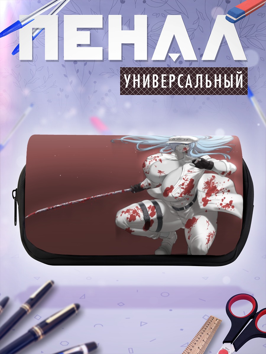 Пенал-косметичка Белый кровяной тельца