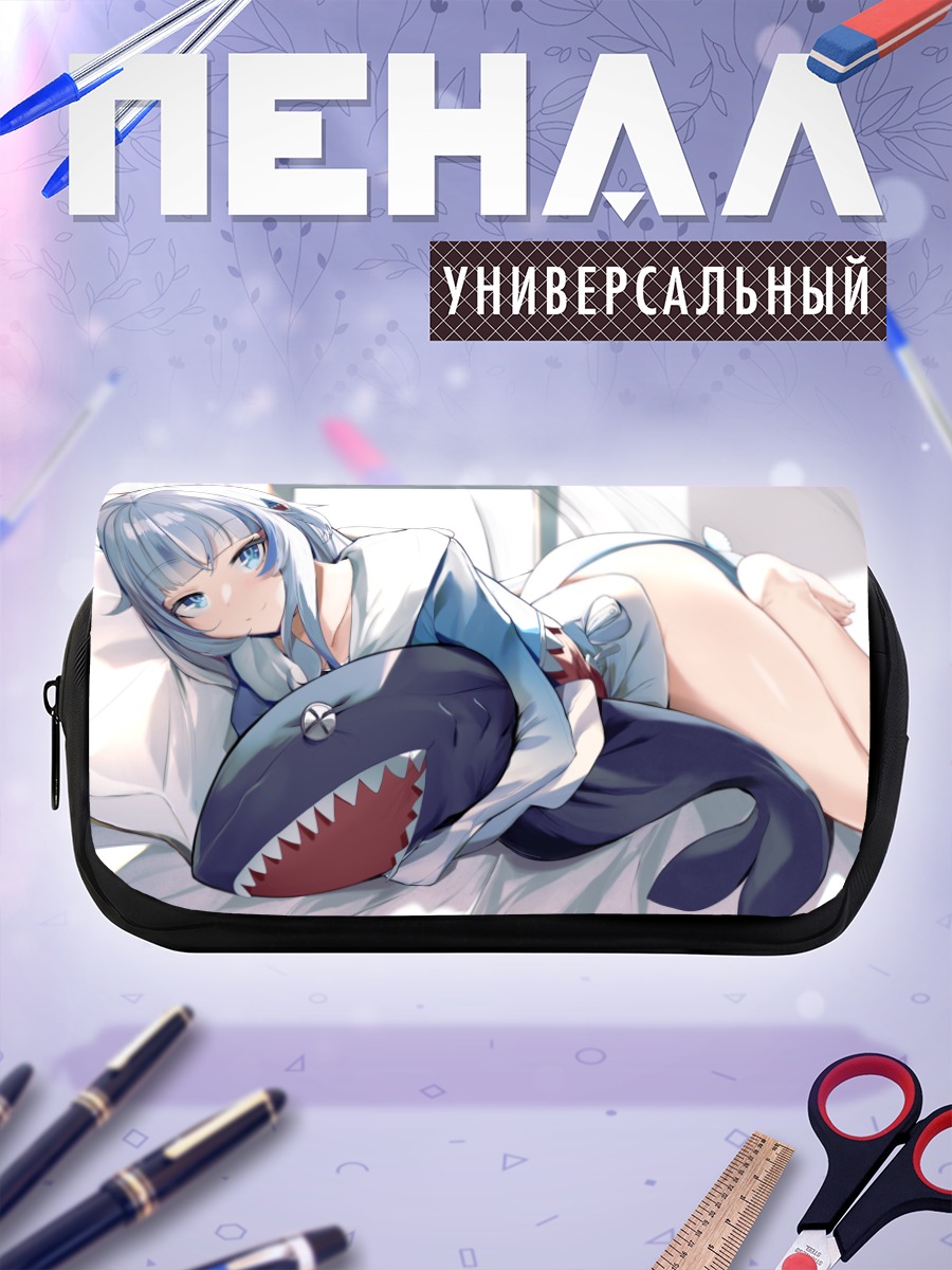 Пенал-косметичка Гавр Гура с акулой