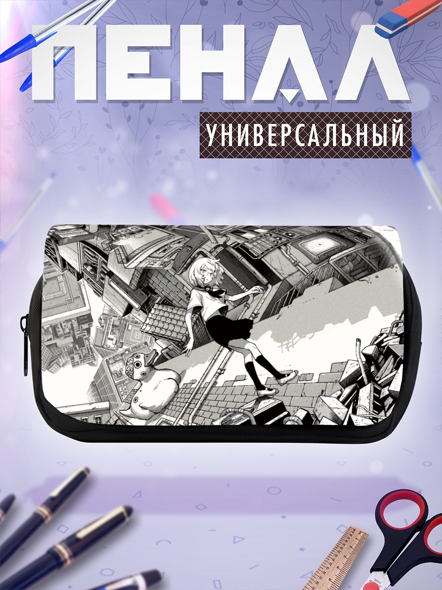 Пенал-косметичка Лэйн Ивакура в городе