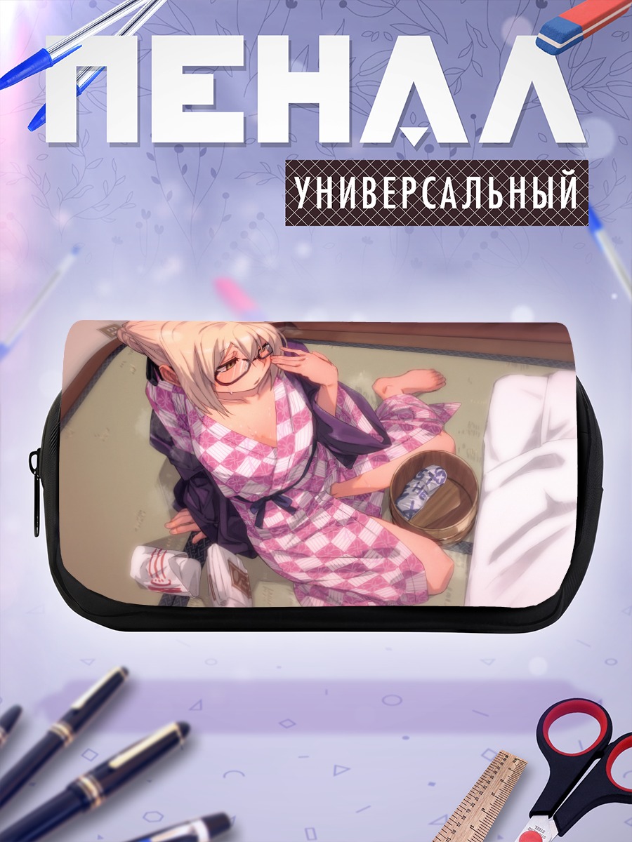 Пенал-косметичка Артурия Пендрагон в юкате