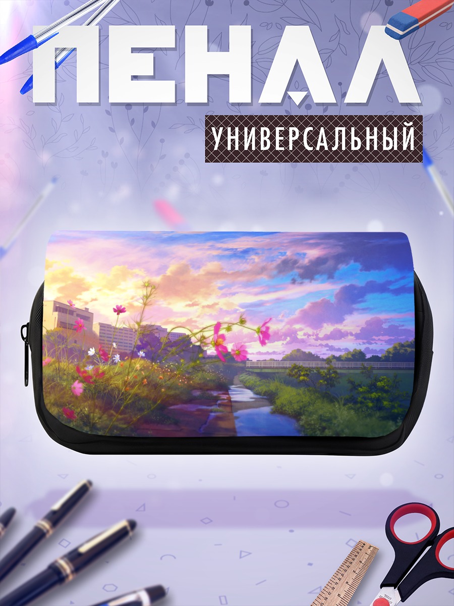 Пенал-косметичка Цветущий закатный пейзаж