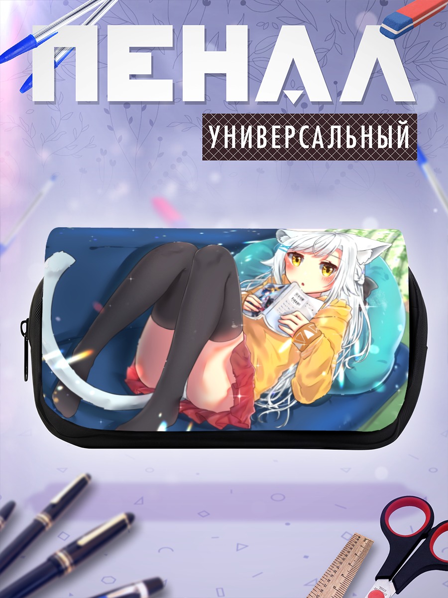 Пенал-косметичка Кошкодевочка с книгой