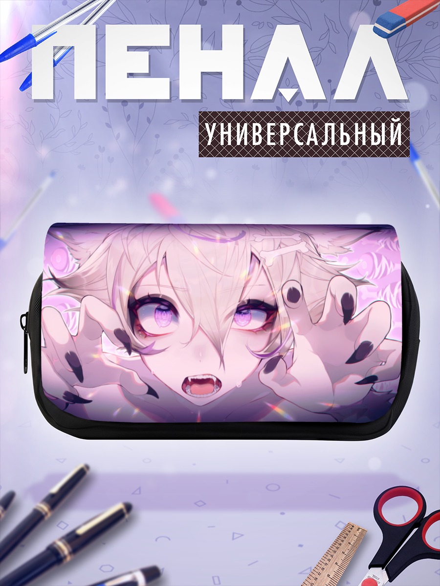 Пенал-косметичка Парень с ушками