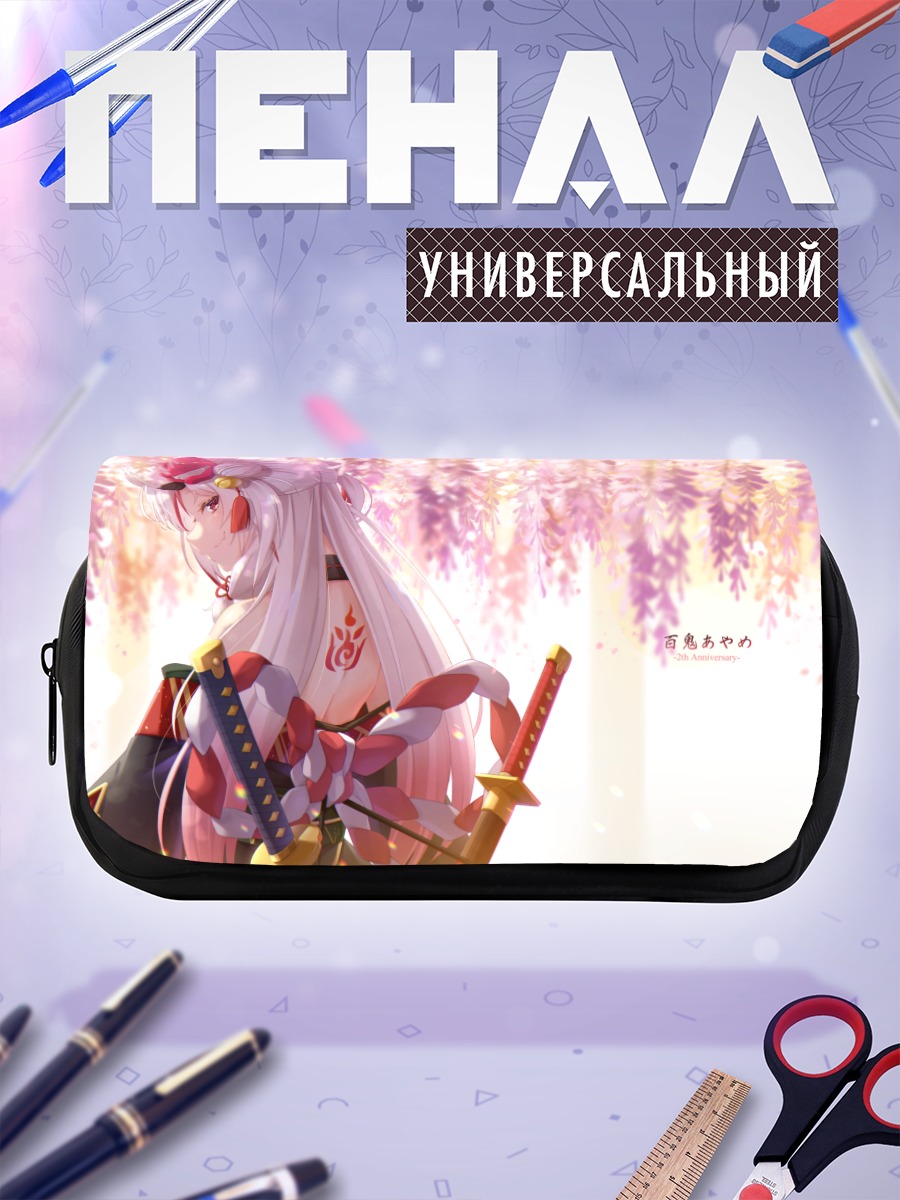 Пенал-косметичка Накири Аямэ в сакуре