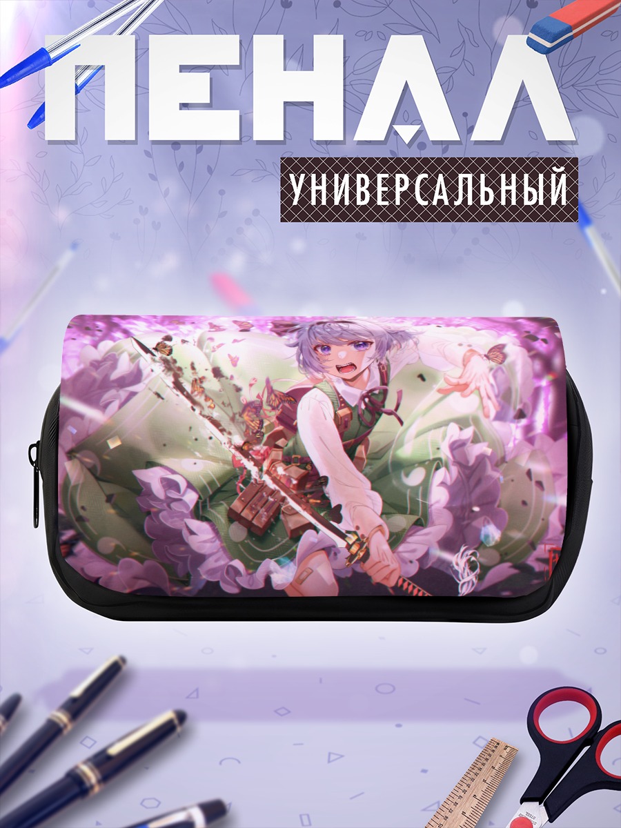 Пенал-косметичка Ёму Конпаку с мечом