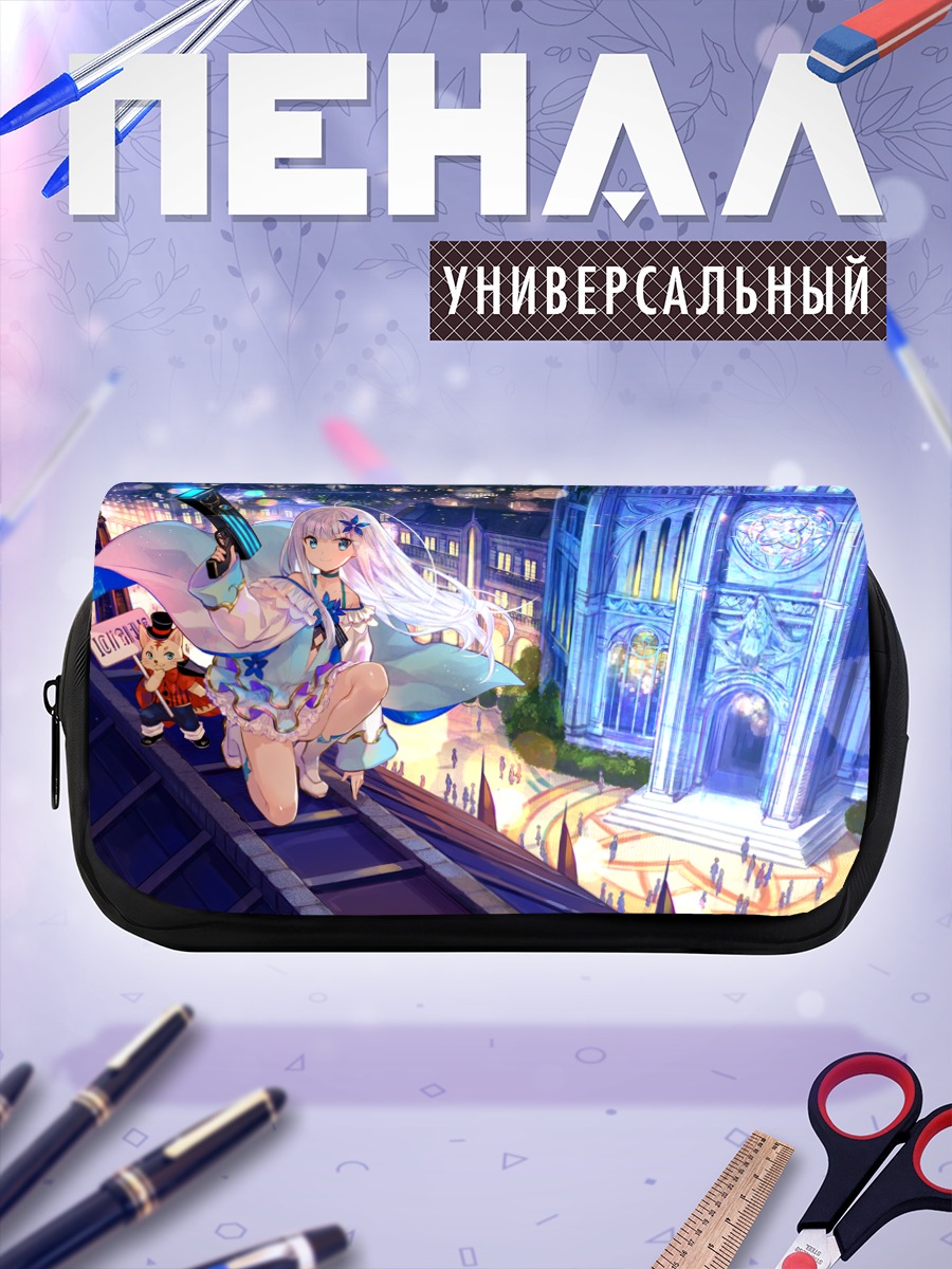 Пенал-косметичка Мира в городе