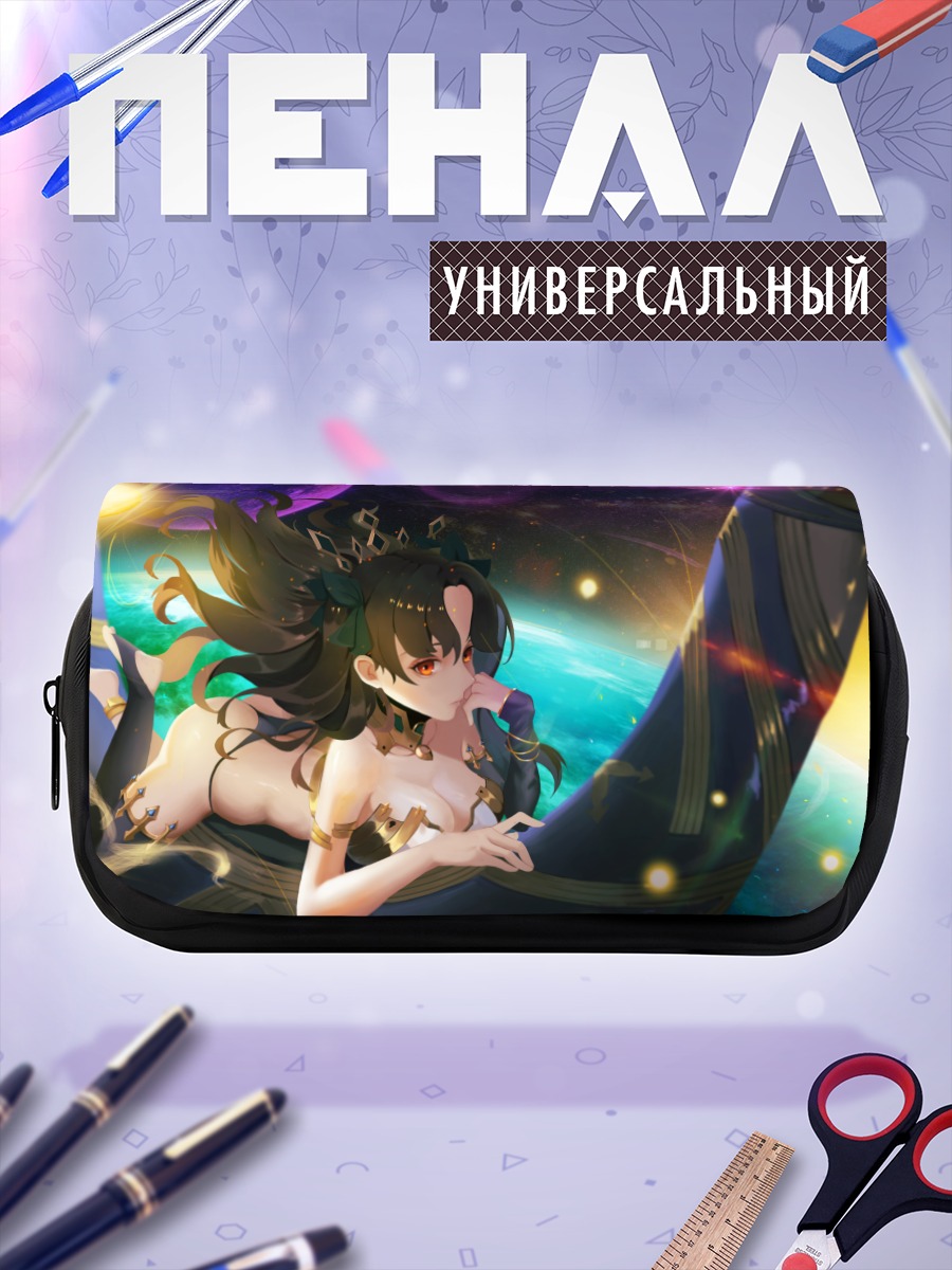 Пенал-косметичка Иштар в космосе