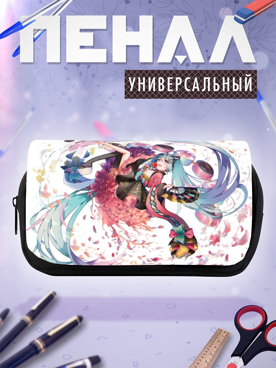 Пенал-косметичка Мику Хацунэ в танце