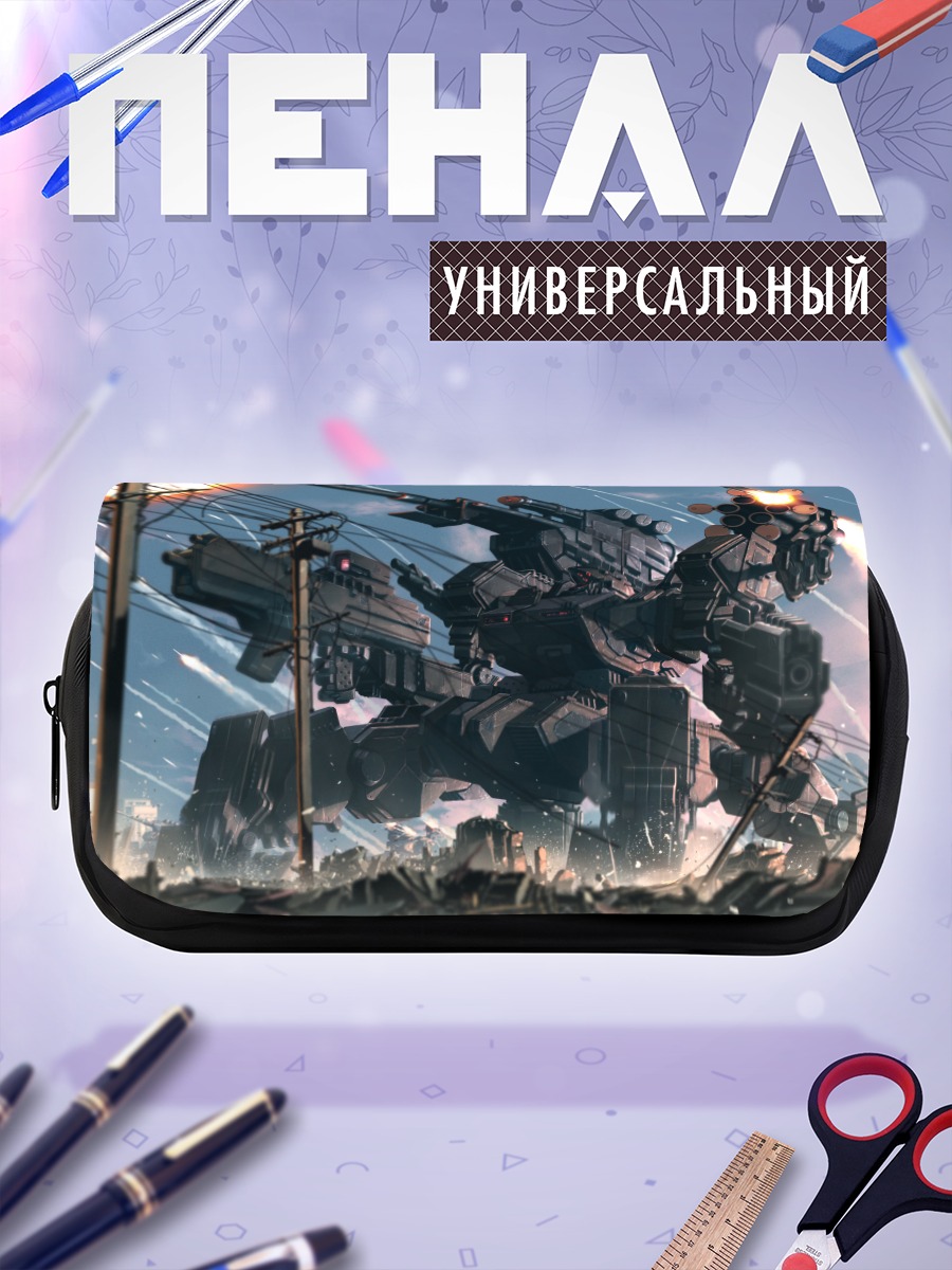Пенал-косметичка Боевой мех в небе