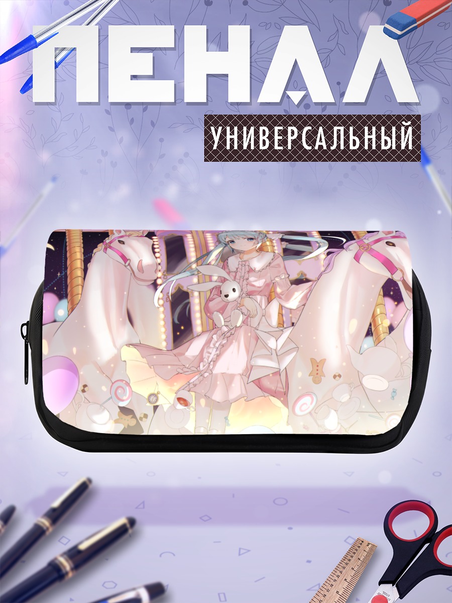 Пенал-косметичка Мику Хацунэ на карусели