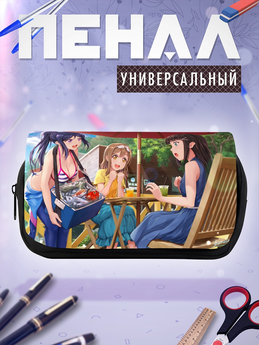 Пенал-косметичка Диа Куросава на отдыхе
